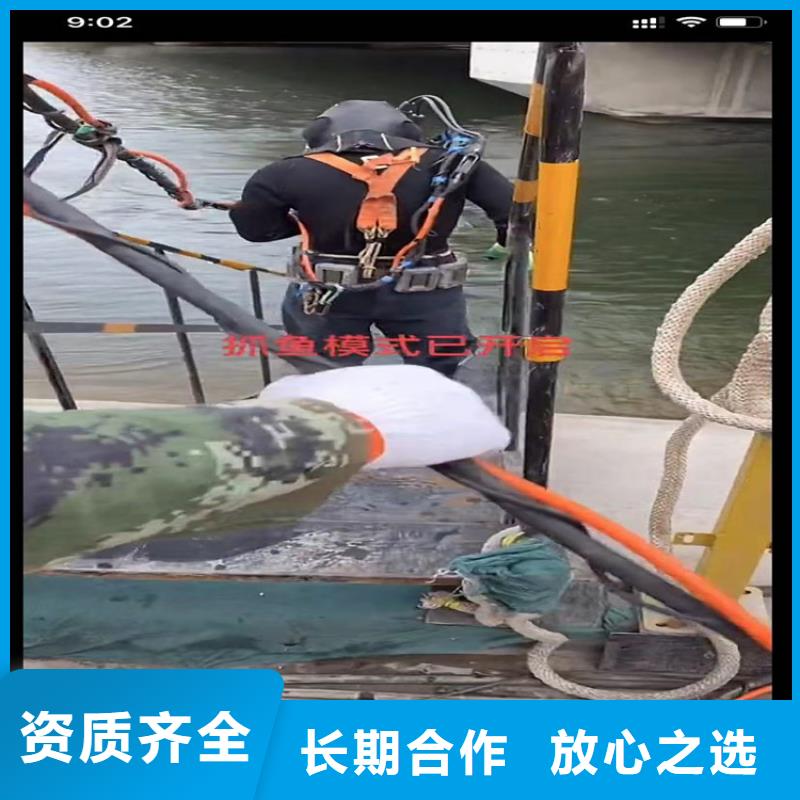 水下打捞钻头