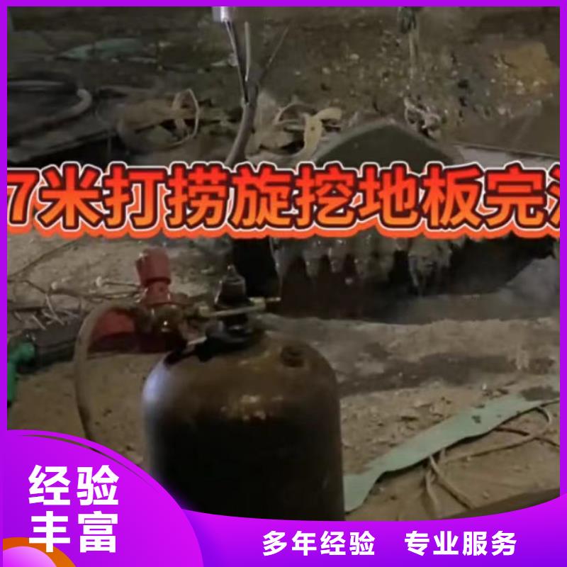 【水下切割】本地水下堵漏技术比较好