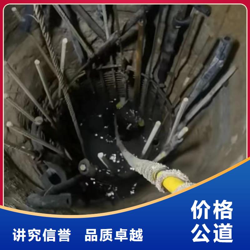 水下切割_市政工程管道疏通资质齐全