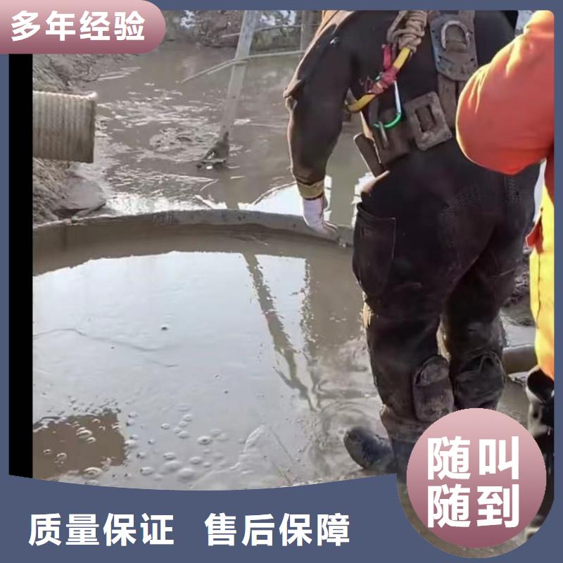 水下切割水下管道砌墙技术好