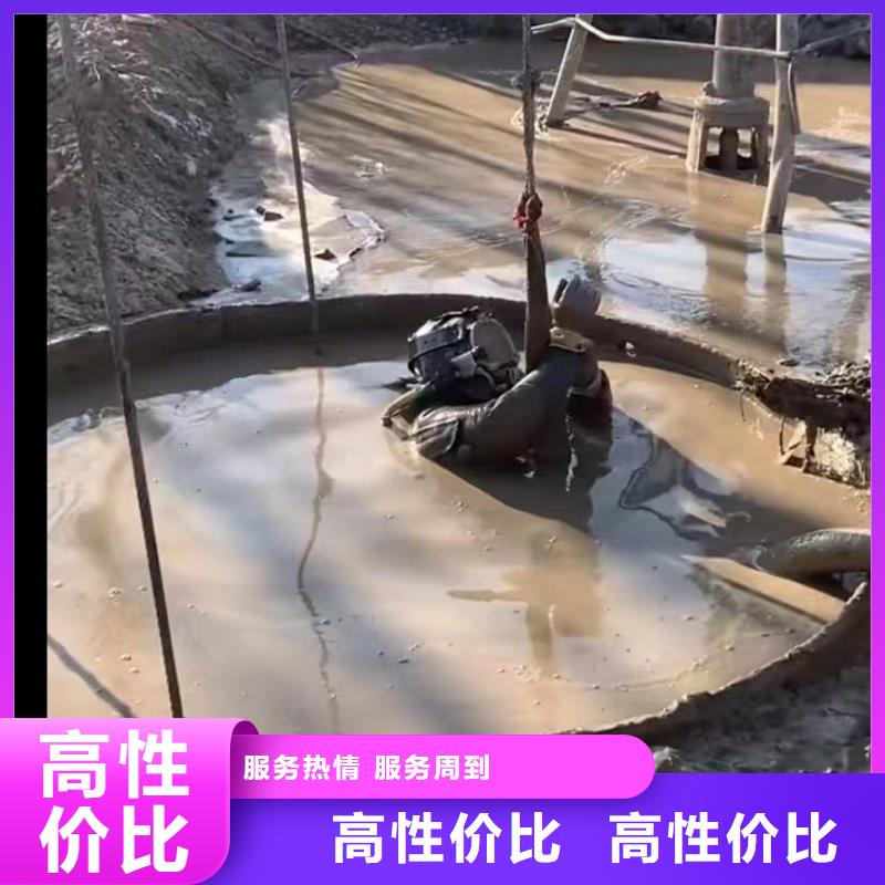 水下切割【水下摄像服务】解决方案