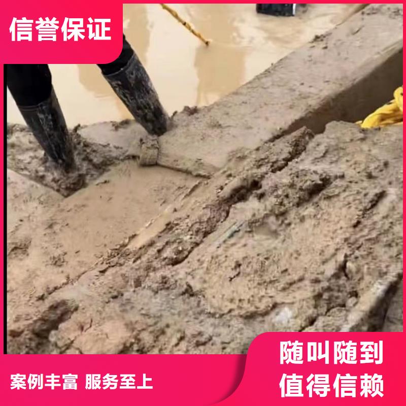 【水下切割】污水管道清淤质优价廉