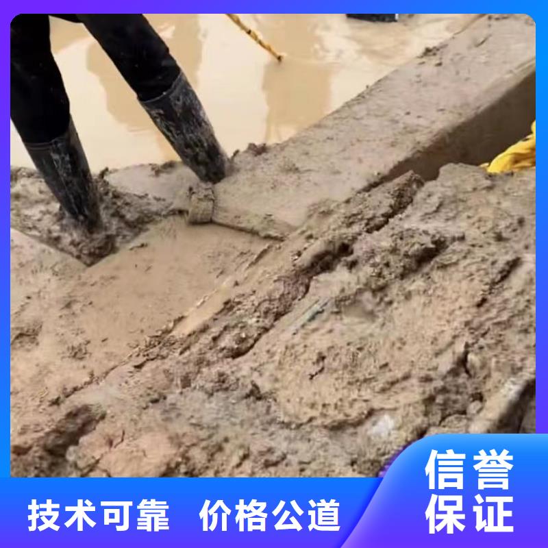 【水下切割水下堵漏靠谱商家】