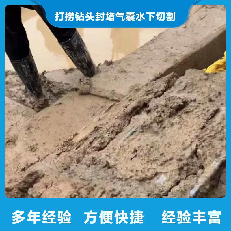 水下切割水下拆墙工程诚信经营