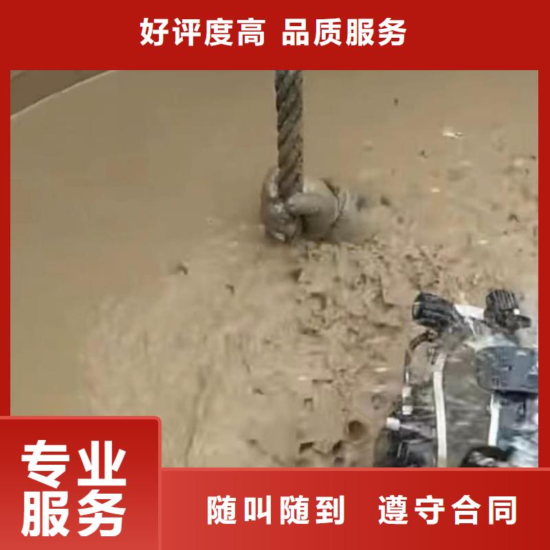 【水下切割】本地水下堵漏技术比较好