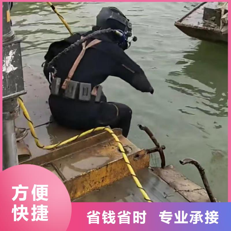 水下切割本地潜水打捞24小时为您服务