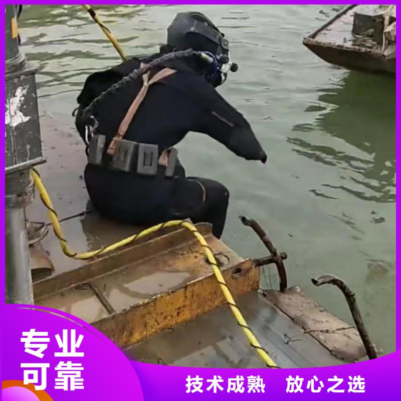 【水下切割】水下管道砌墙诚实守信