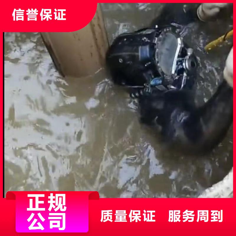 水下切割水下拆墙工程诚信经营