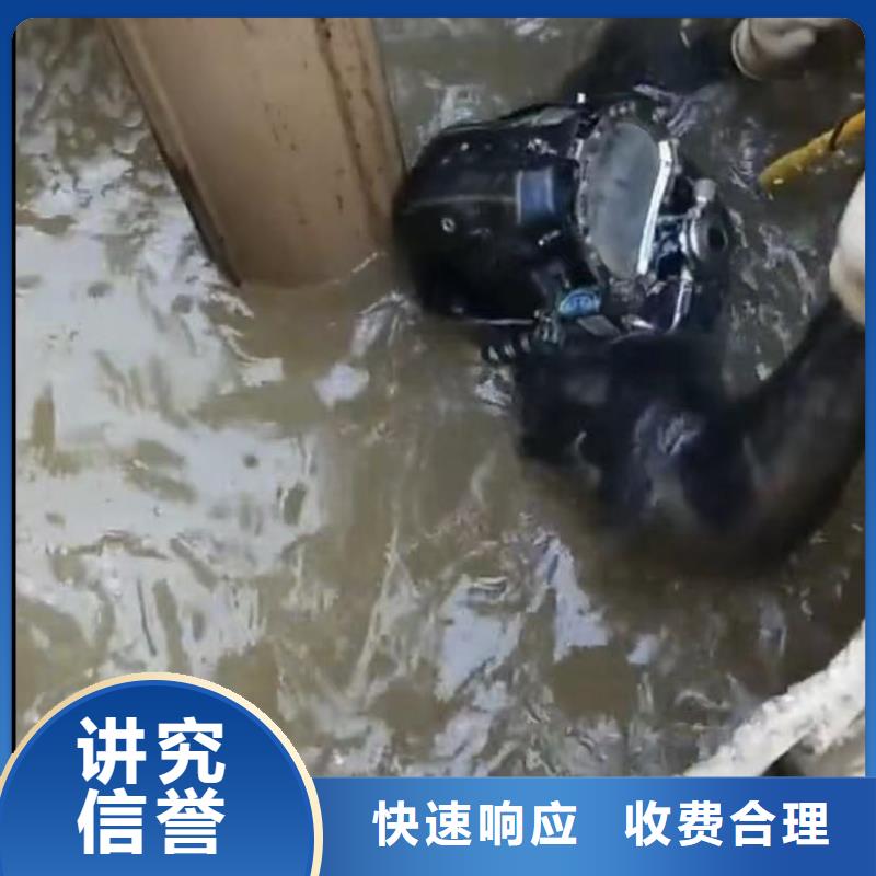 水下切割水下管道砌墙解决方案