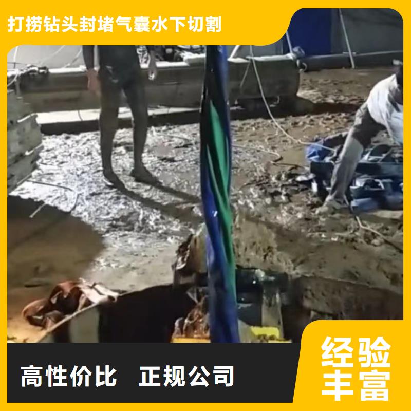 水下切割水下清淤2025公司推荐