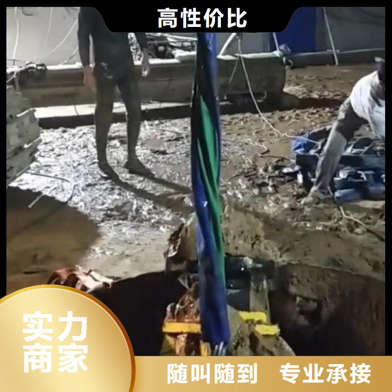 【水下切割水下堵漏靠谱商家】