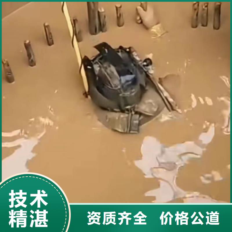 【水下切割水下堵漏靠谱商家】