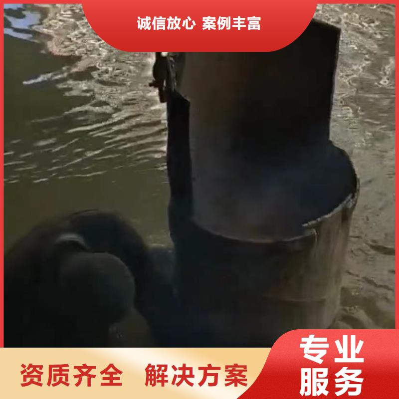 【水下切割】水下管道拆墙技术比较好