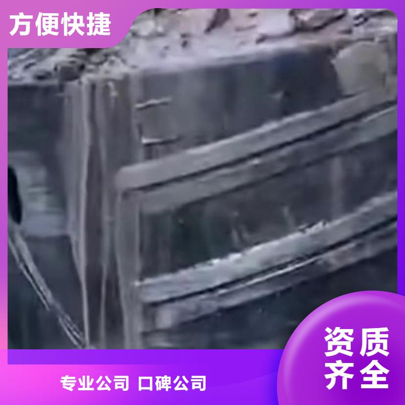 水下切割【潜水搜救】技术可靠