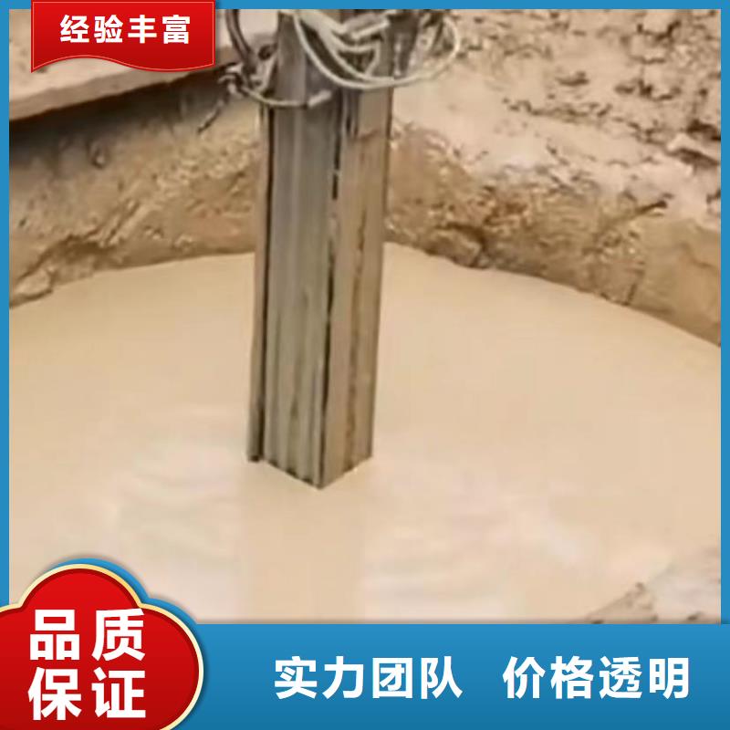 【水下切割】污水管道清淤质优价廉