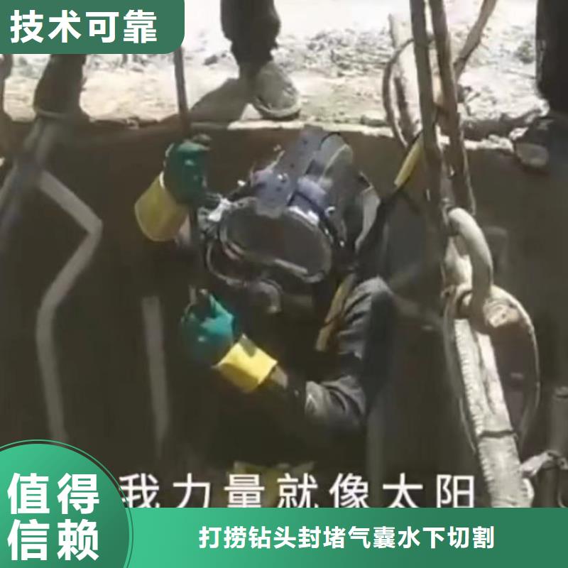 水下切割水下爆破遵守合同