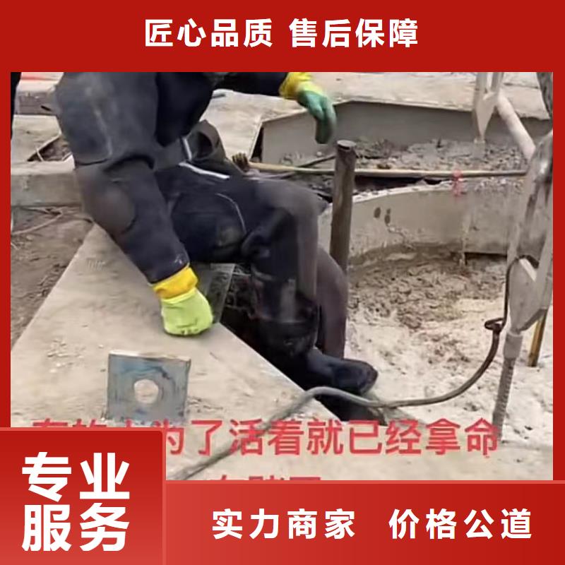 水鬼水下切割钢护筒水鬼水下切割钢护筒