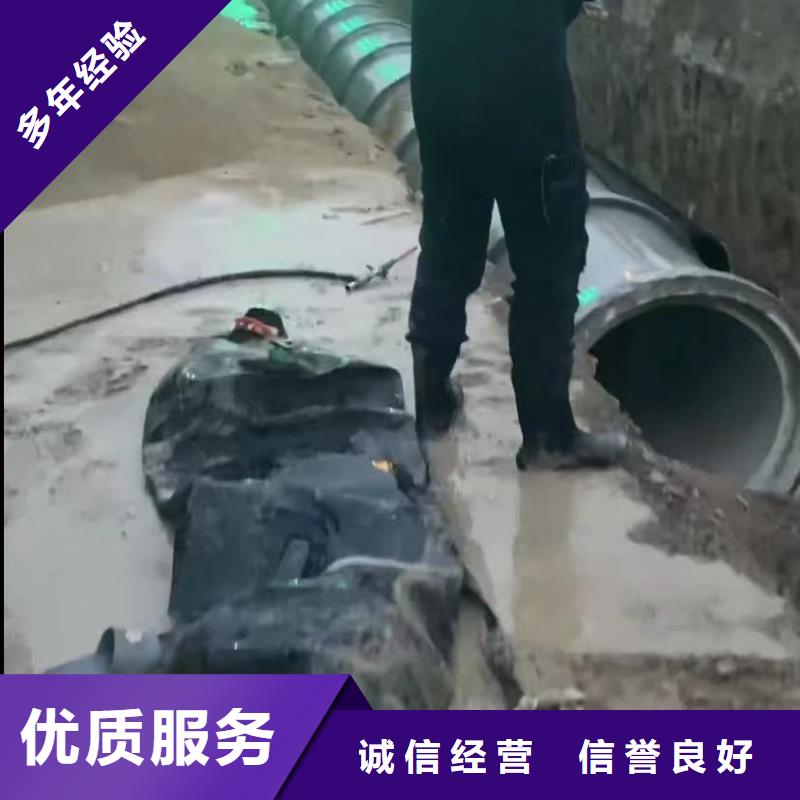 水下爆破专业水下电焊水鬼水下切割钢护筒