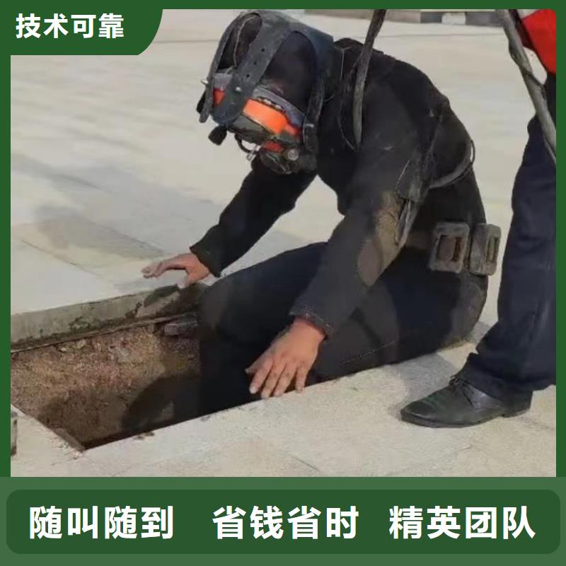 潜水员水下堵漏管道垒墙砌墙拆墙管道垒墙砌墙拆墙