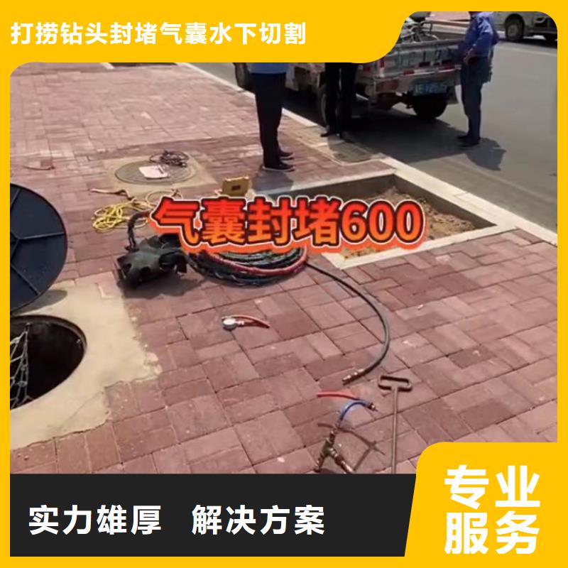 管道清淤水下工程管道CCTV检测报告