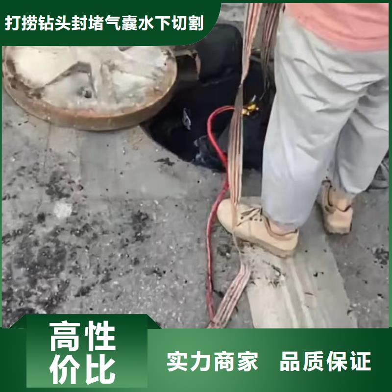 管道垒墙砌墙拆墙蛙人切割钢筋笼钢板桩管道垒墙砌墙拆墙