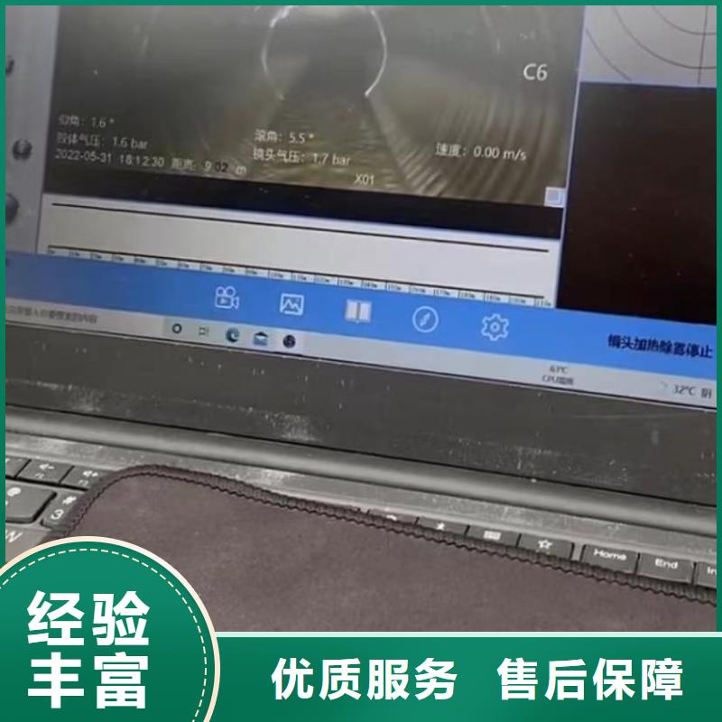 专业水下电焊管道CCTV检测报告管道CCTV检测报告