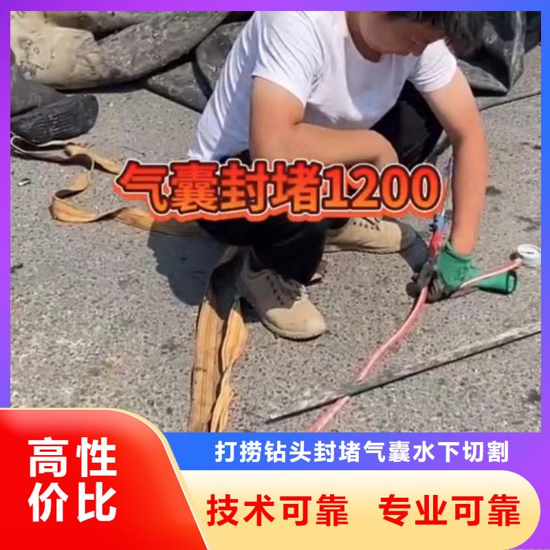 可按需定做管道水下垒墙拆墙的厂家