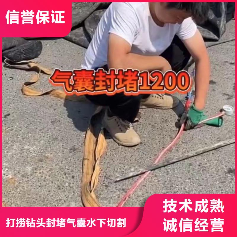 污水管道拆墙垒墙-污水管道拆墙垒墙价格低