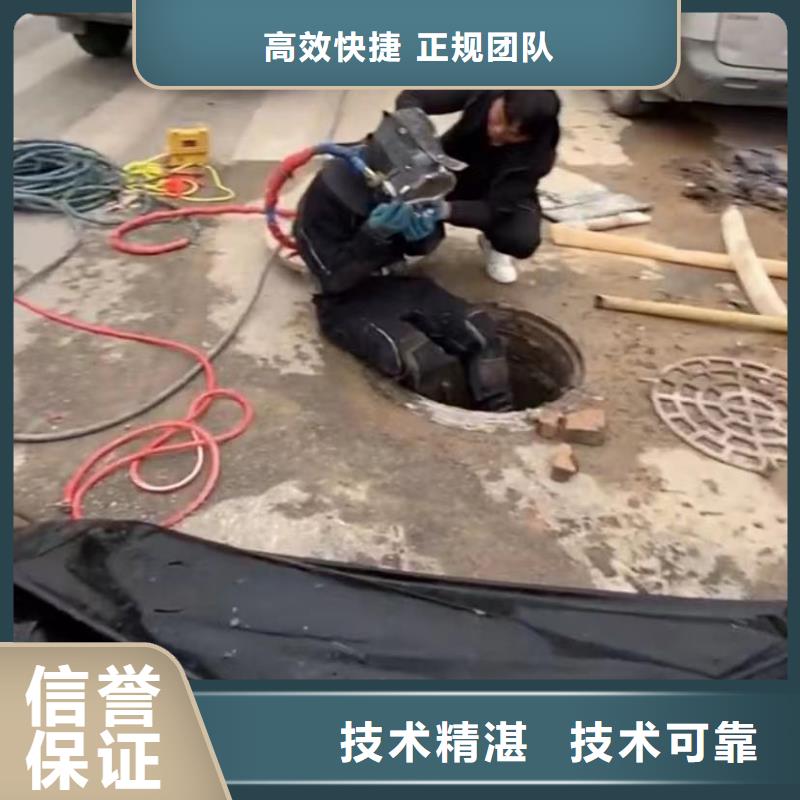 潜水员打捞施工单位-承接各种水下工程