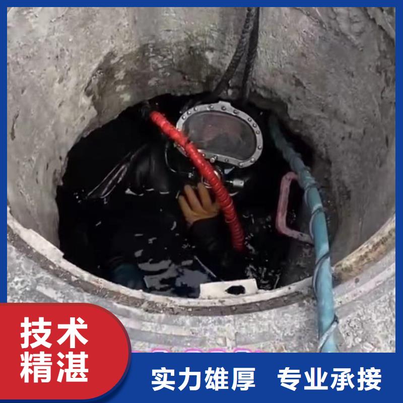 【山东水下打捞切割水下探摸工程欢迎询价】