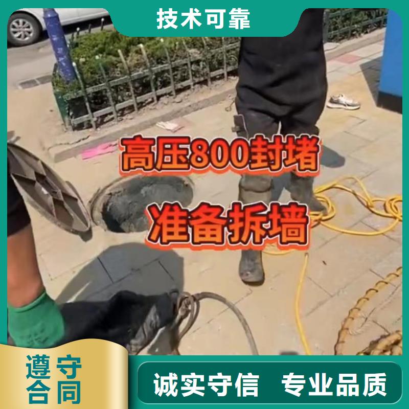 山东水下打捞切割-渗水补漏遵守合同