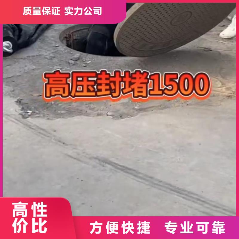 本地潜水员管道垒墙厂家