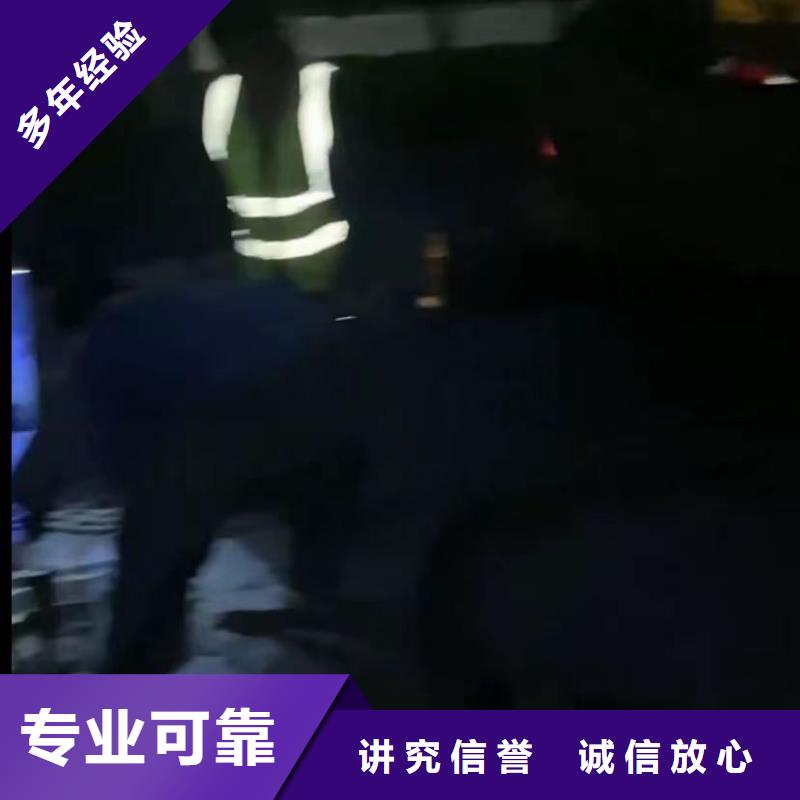 山东水下打捞切割_潜水搜索优质服务