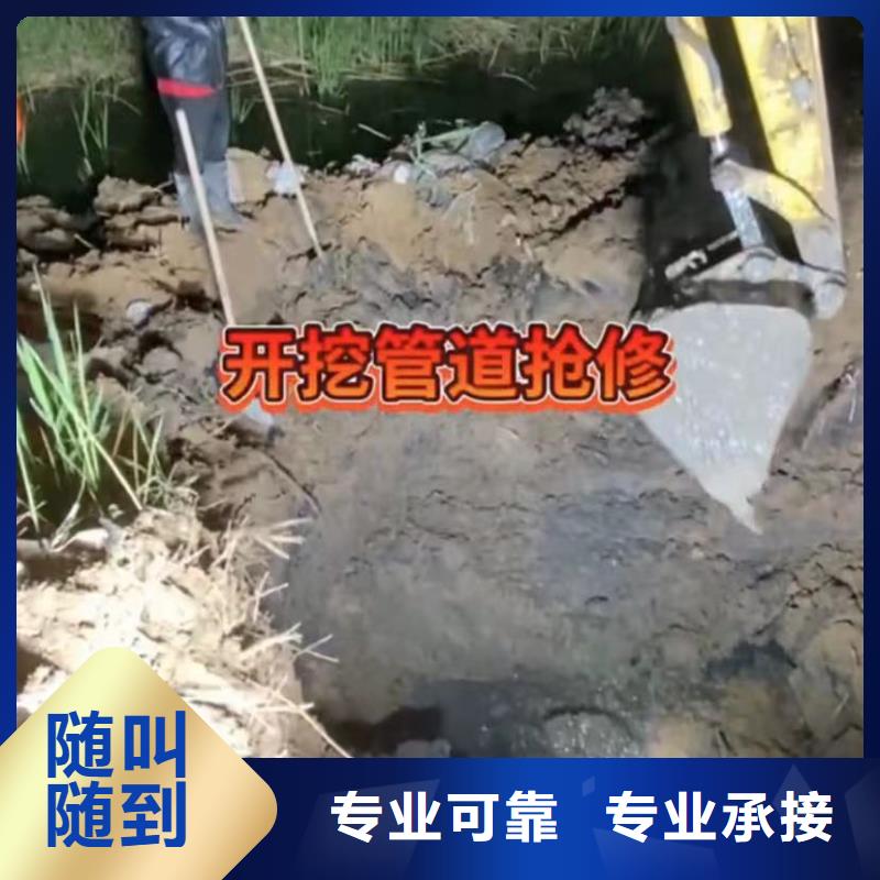 水鬼打捞旋挖钻水鬼水下切割钢护筒市政管道清淤检测