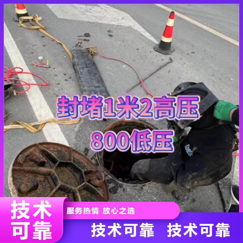 专业水下切割钢板桩市政管道封堵气囊水鬼水下打捞锤头