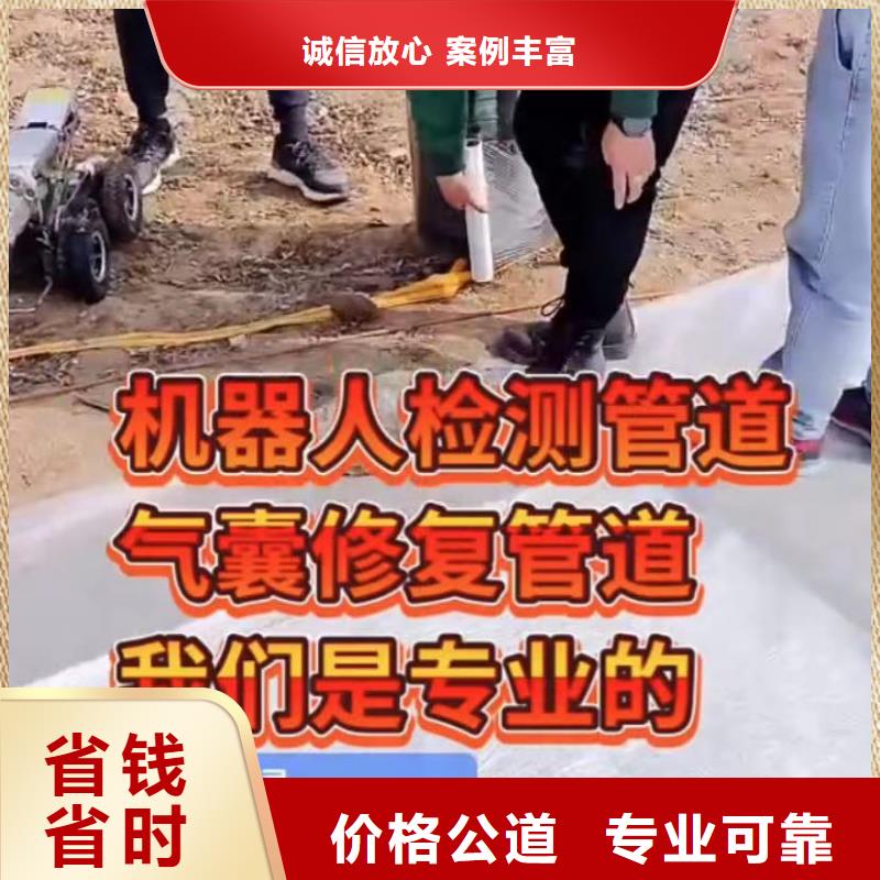 水下管道封堵气囊