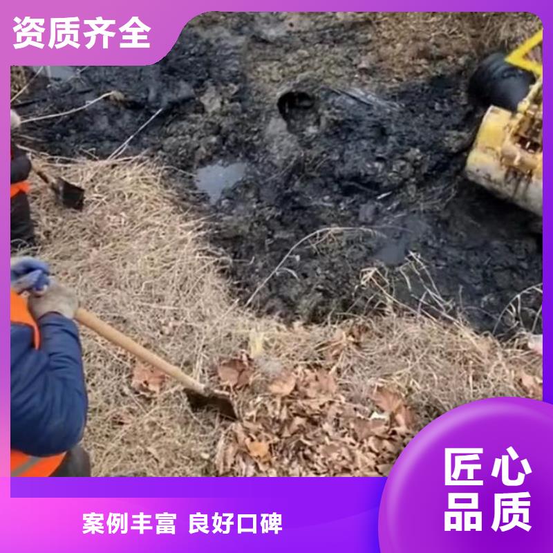 专业水下切割钻杆围堰堵漏管道清淤