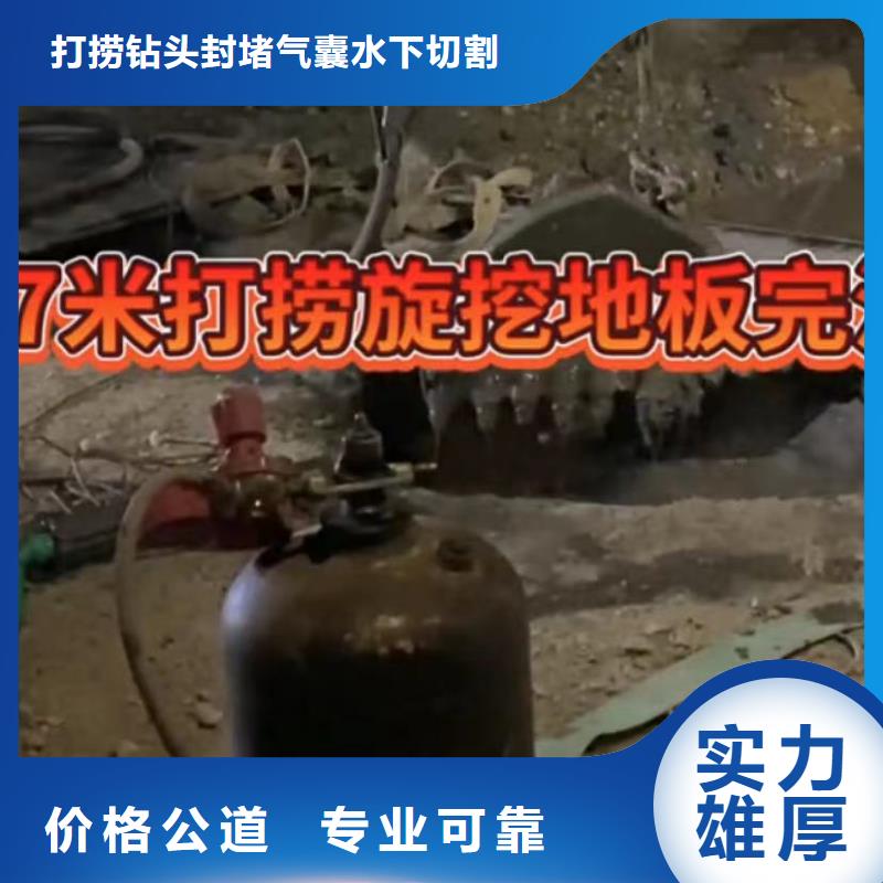 水鬼打捞各种钻头管道垒墙砌墙拆墙水鬼打捞各种钻头