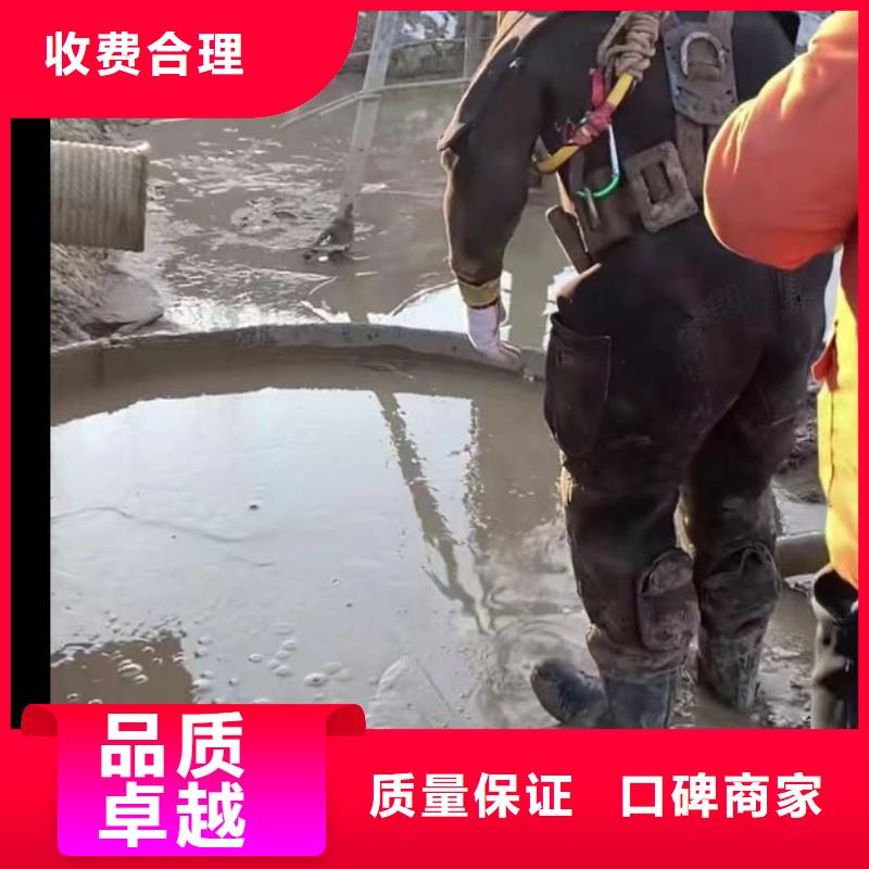 山东水下打捞切割,水下管道砌墙注重质量