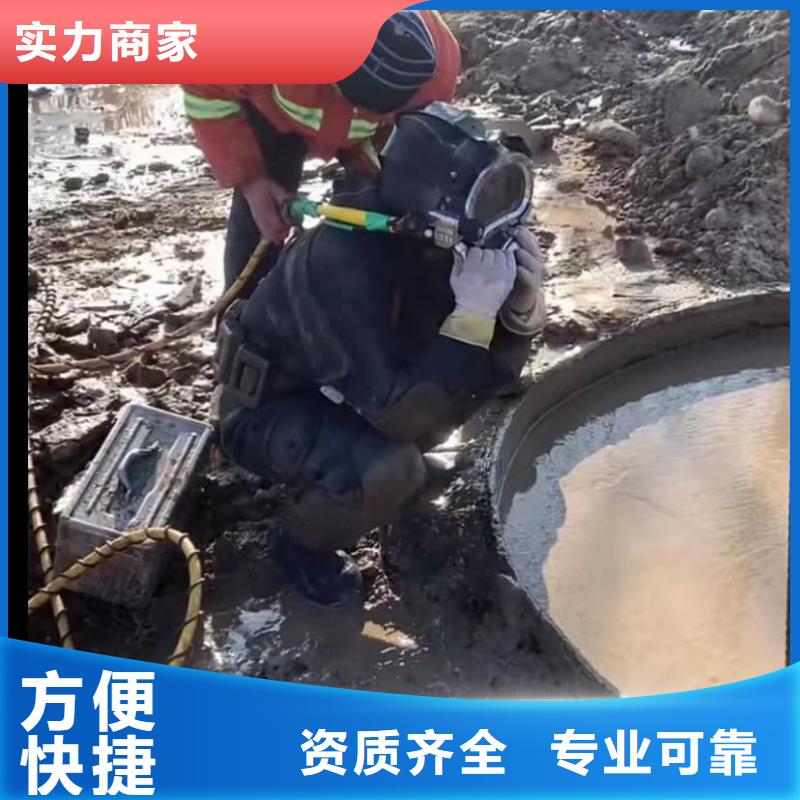 万宁市潜水员专业水下打捞切割潜水员专业水下打捞切割水鬼水下打捞锤头