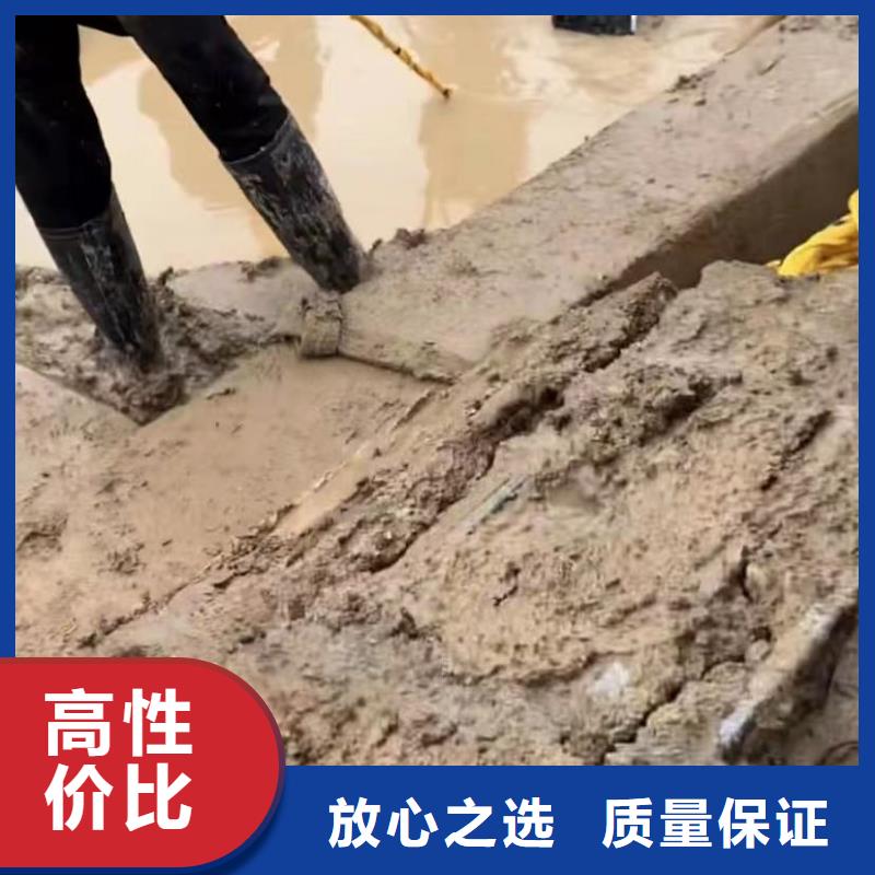 山东水下打捞切割水下管道砌墙口碑公司