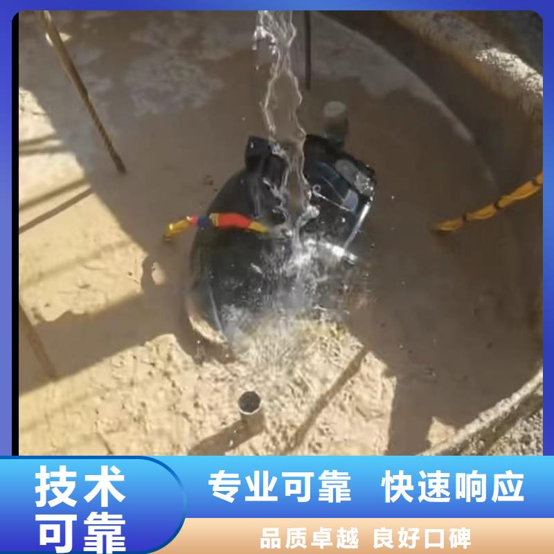 管道垒墙砌墙拆墙潜水员水下堵漏水鬼打捞各种钻头