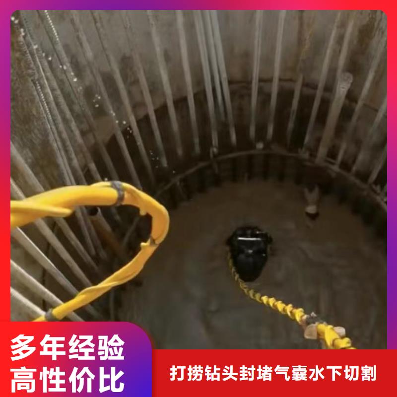 供应批发管道水下砌墙垒墙-品牌