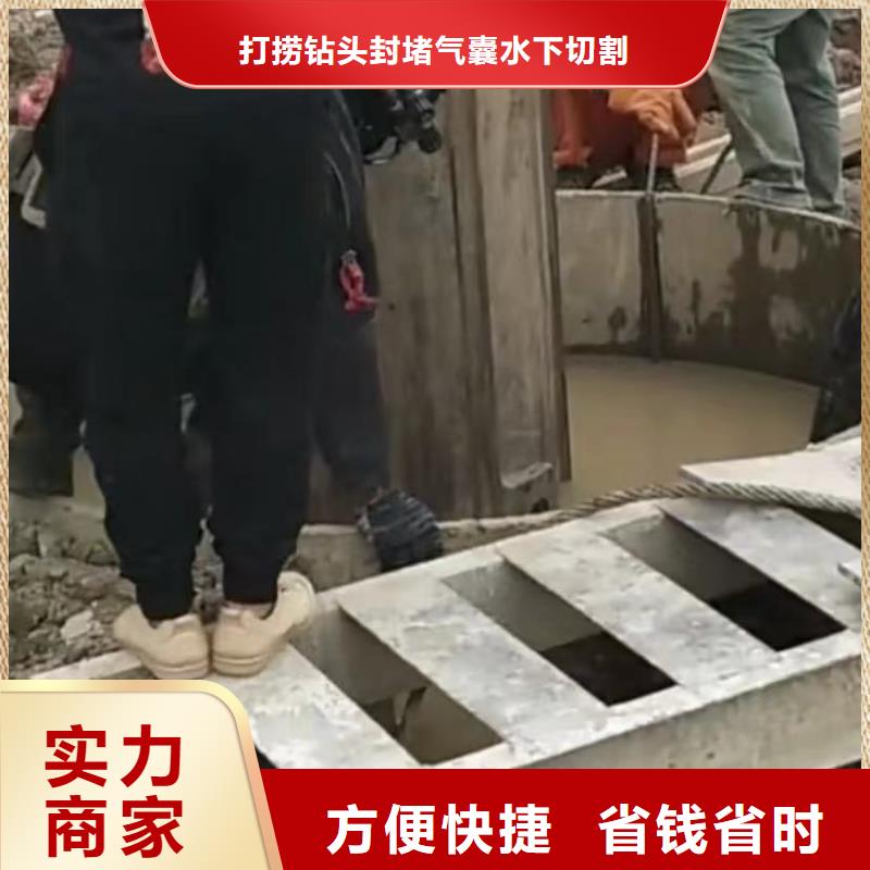 水下切割钢护筒水下打捞冲击钻QV检测潜望镜