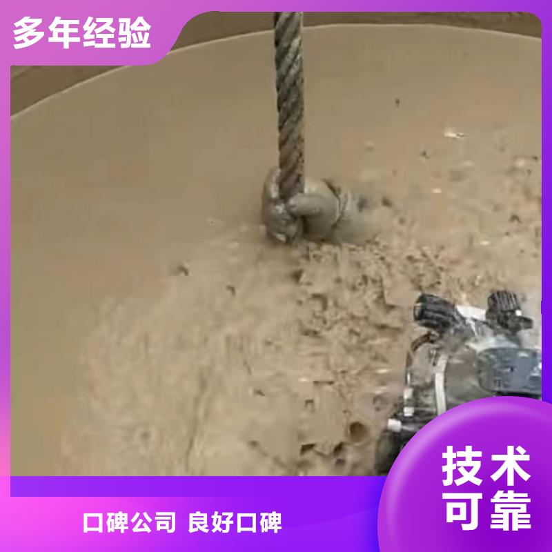 水下安装潜水员