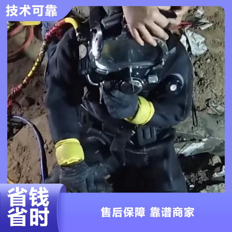 管道垒墙砌墙拆墙蛙人切割钢筋笼钢板桩潜水员水下堵漏