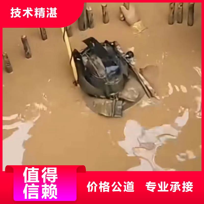 水下砌墙