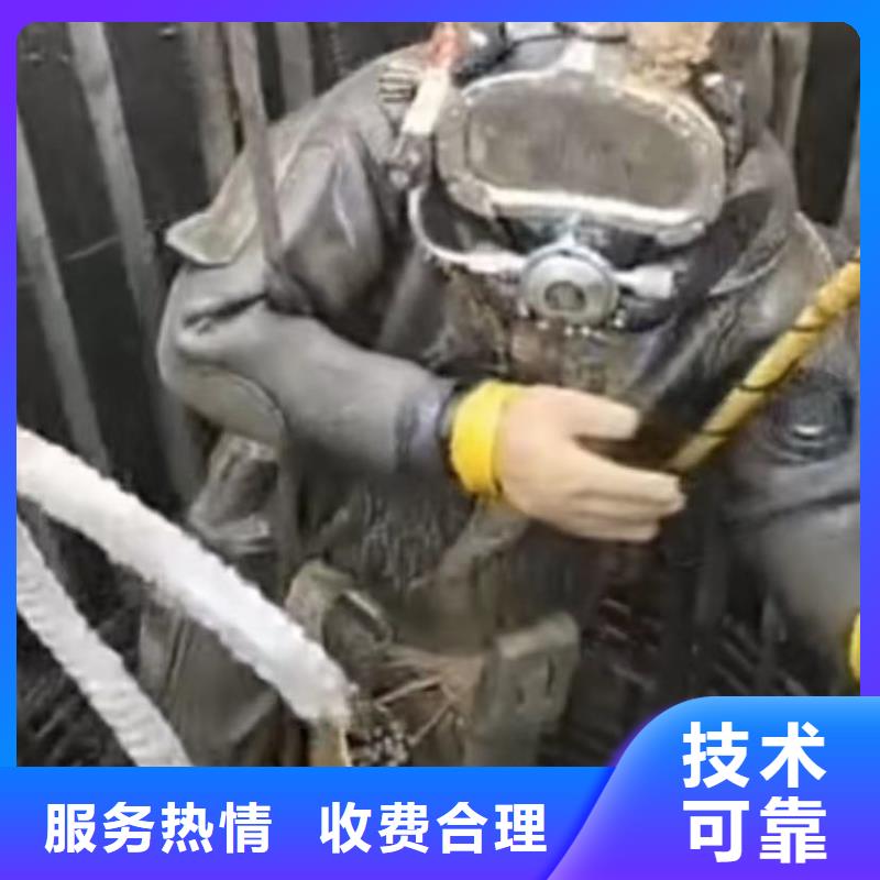 水下打捞钻头水鬼水下打捞锤头潜水员专业水下打捞切割