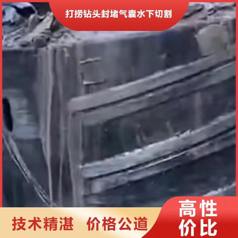 防水堵漏