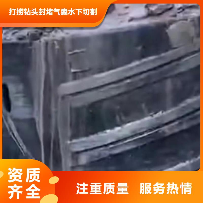 潜水员水下堵漏管道垒墙砌墙拆墙管道垒墙砌墙拆墙